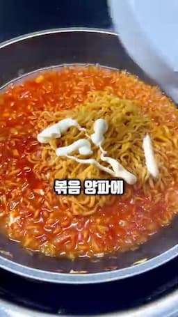 핵심 컨셉과 필요한 재료(면·양파·식용유·체다치즈·마요네즈·노른자·후레이크)