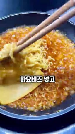 그릇에 담기와 토핑 올리기 — 볶은 양파·마요네즈·후레이크·계란 노른자 비비기