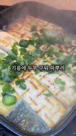 두부조림의 매력과 준비할 재료