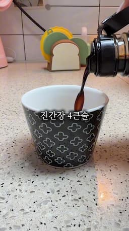 소스 만들기와 조리 순서