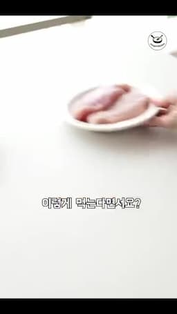 재료와 준비