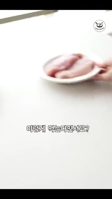 라이스페이퍼 닭가슴살 치킨: 다이어트 중 치킨 생각날 때 먹는 바삭한 간식