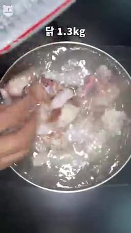 재료 준비와 닭 데치기