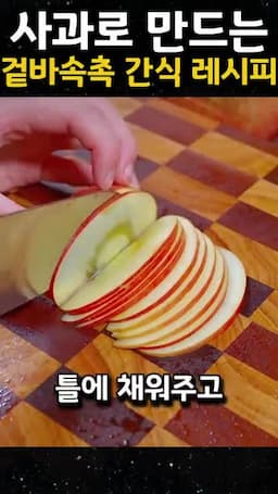 재료와 준비