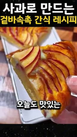 완성 후 즐기는 방법