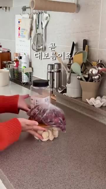 전통 약밥 레시피와 대보름 맞이 강제 이발 이야기