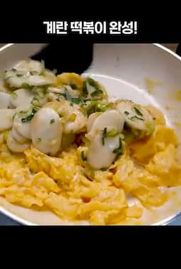 꿀팁으로 완성도 높이기