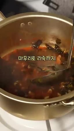 남은 국물 활용법 햇반과 모짜렐라 치즈로 즐기는 방법