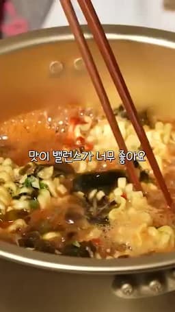 맛 포인트와 실수 방지 팁