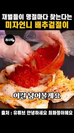 마무리할 때 주의할 점