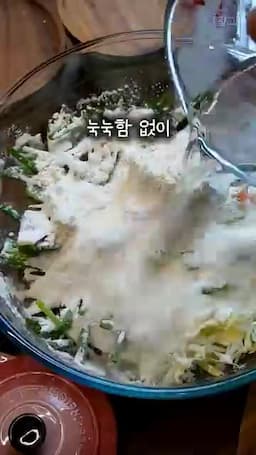 끝까지 바삭하게 만드는 포인트