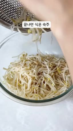 숙주무침과 어묵무침 레시피