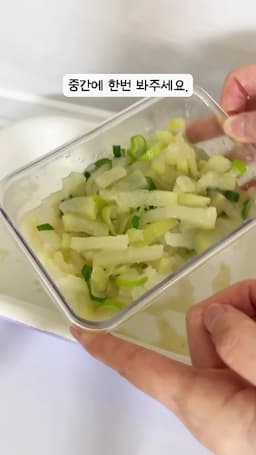 계란장과 계란말이 완성하기