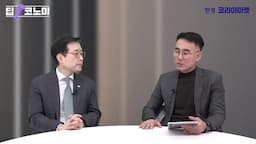 미국 경제의 성장 전망