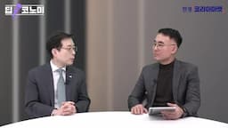 금리 인하와 채권 시장의 관계