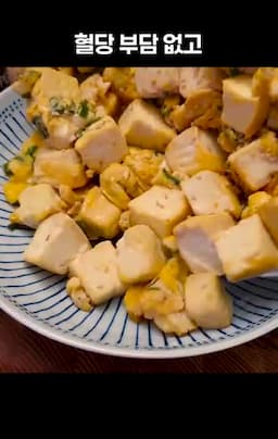 단백질의 장점과 효과