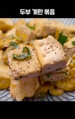 다이어트에 적합한 아침 메뉴