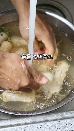 알타리무 손질 방법