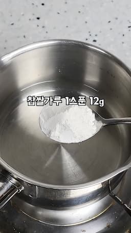 양념장 만들기 및 혼합법