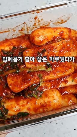 김치 숙성 및 보관 방법