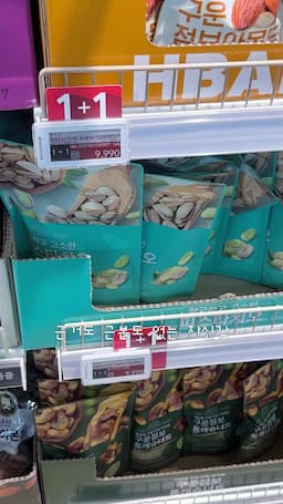 피스타치오 스프레드 만들기