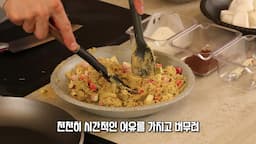 쿠키 반죽 만들기