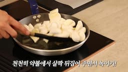 쿠키 성형 및 굽기