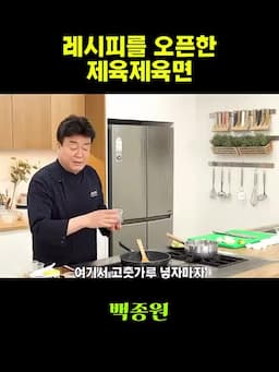 완성할 때 기억할 마무리