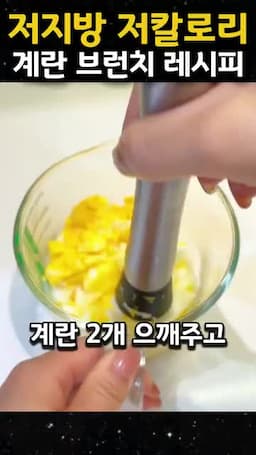 재료 준비