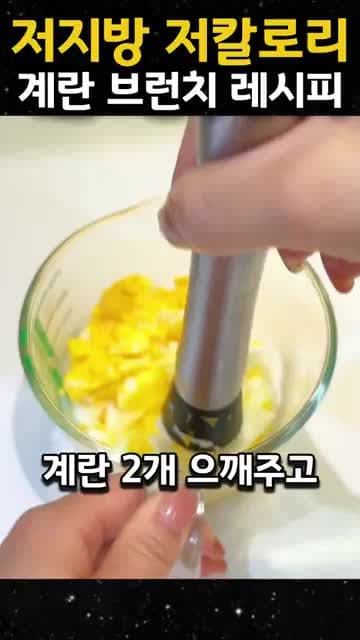 계란 브런치 레시피: 소시지와 오이로 간단하게 만드는 다이어트 브런치
