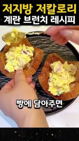 컵에 담아 완성하기