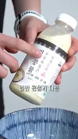 우뭇가사리와 꽈배기 담아 먹기