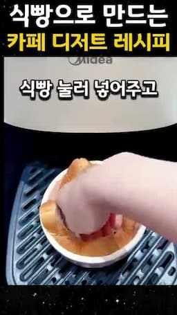 재료와 준비