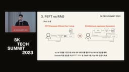 RAG 및 PEFT 기법의 개요