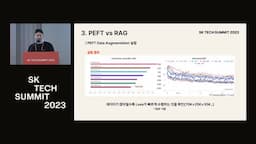 PoC 결과와 분석