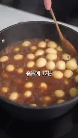 애호박 넣고 마무리하는 법
