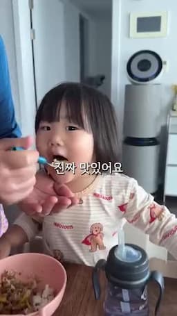 식어도 맛있게 먹는 활용 포인트