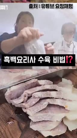 조리 과정 설명