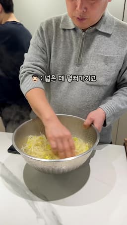 다양한 양념과 맛내기