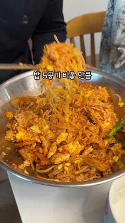 가족과 함께하는 식사