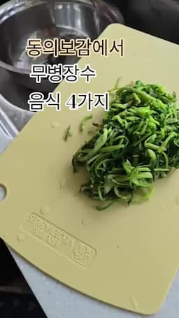 매일 먹기 좋게 읽는 핵심 정리