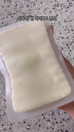 intro-연두부 다이어트의 장점