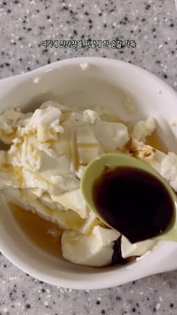 연두부를 활용한 쉽고 맛있는 조리법