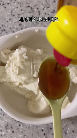 참기름과 진간장으로 맛을 더하기