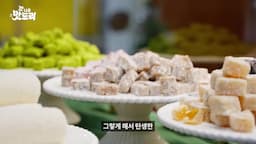 국내 1호 로쿰 메이커 소개