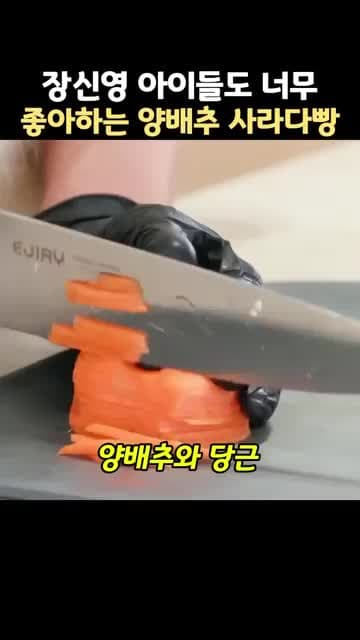 양배추 사라다빵 레시피: 미니 핫도그에 채운 추억의 분식 간식