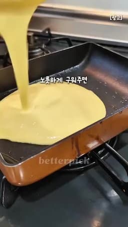 두부 반죽 섞는 순서