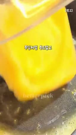 부드럽게 만드는 포인트