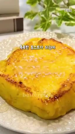 토핑과 먹는 방법