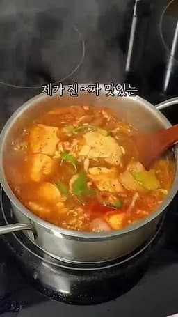 intro-순두부찌개 소개와 재료